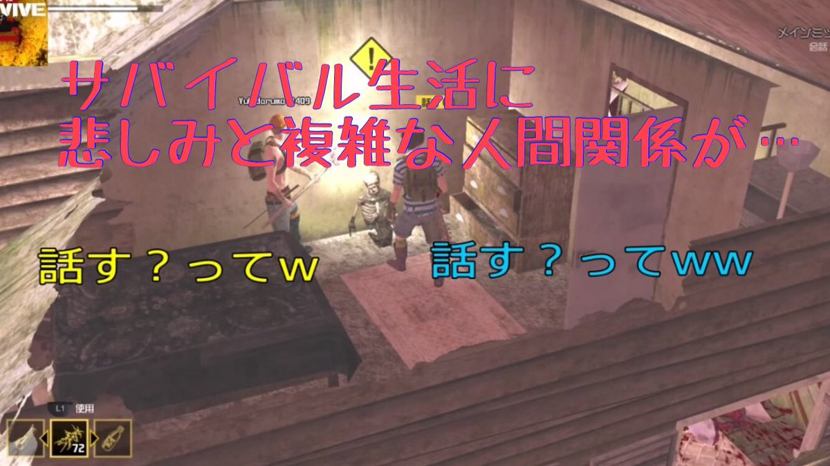 mattari_L_san's tweet image. (*ﾟﾛﾟ)動画出ました‼︎‼︎
今夜の夕ご飯の箸休めにピッタリ❣️
[ How to survive  2 ]  #９
まったりエルさんのサバイバル生活中 

#ゾンビ
#howtosurvive

youtu.be/GfsDArv1VnU @YouTube