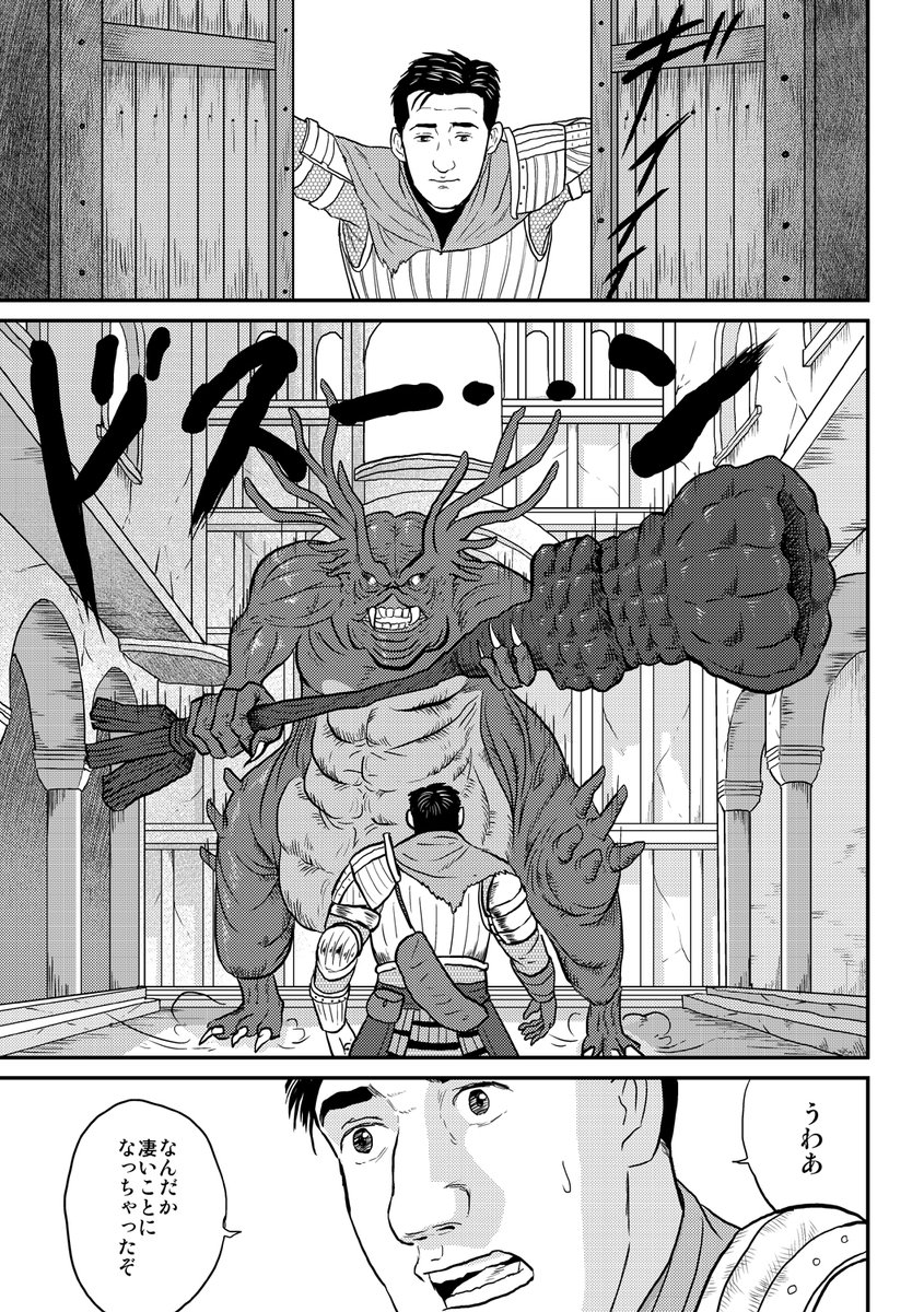 孤独のソウルシリーズ総集編、C98合わせで再販かけようか迷ってますがどうでしょう…?
欲しい方いいねしてみていただけると…?
#DarkSouls
#Bloodborne
#DemonsSouls