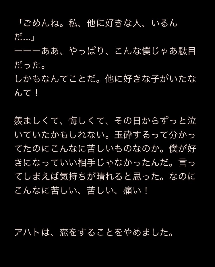 アイのまとめ Min T ミント