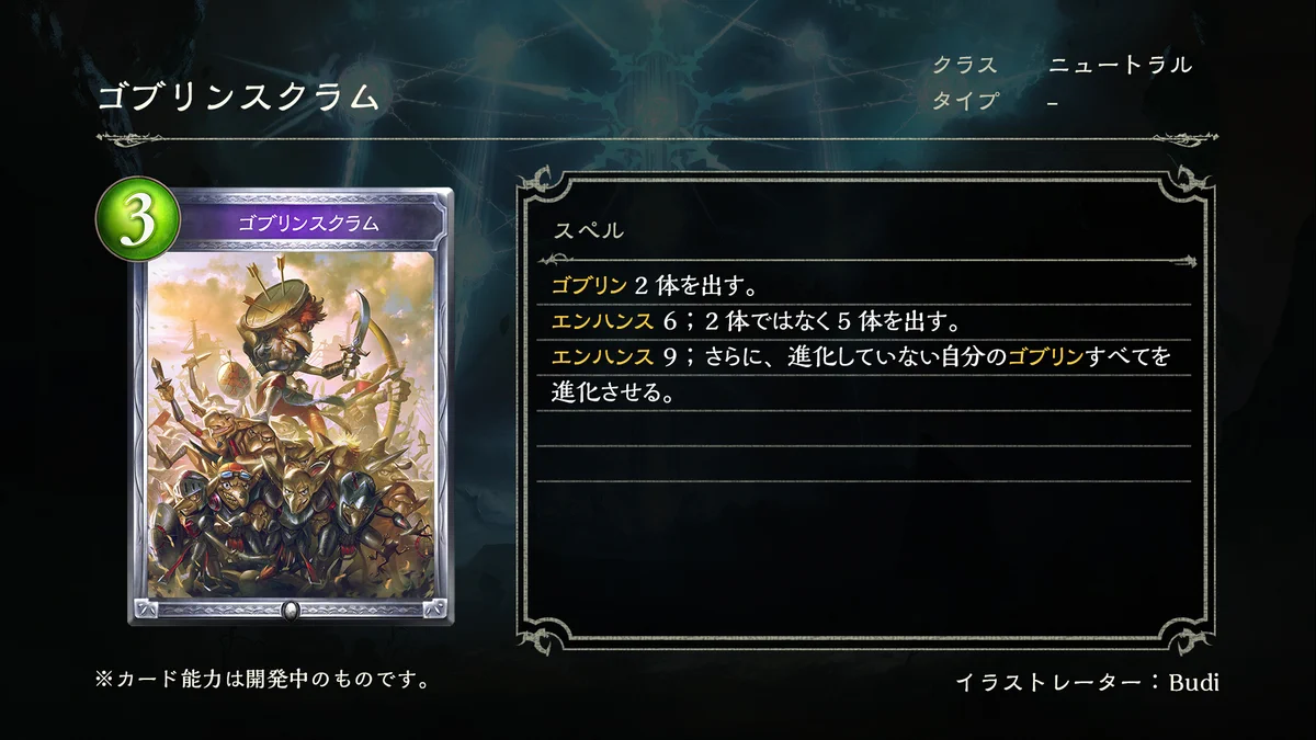 シャドウバース シャドバ shadowverse 16弾コンプ ナテラ崩壊 ETIpPCNUEAIo8Nd?format=webp&