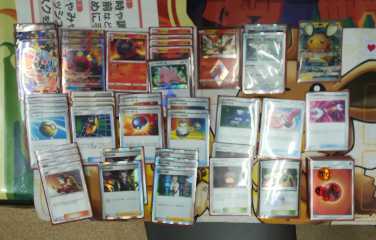 コータスv 優勝デッキレシピ よく使われるカードまとめ ポケカミンv コータスv 優勝デッキレシピ よく使われるカードまとめ ポケカミンv