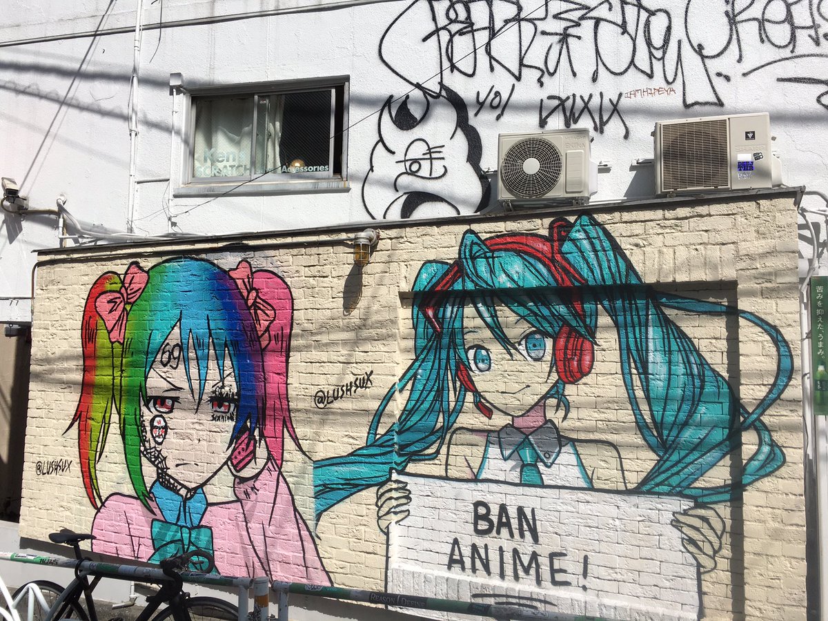 ただでさえ天使の初音ミクさんが渋谷のウォールアートで Ban Anime 2ページ目 Togetter ただでさえ天使の初音ミクさんが渋谷のウォールアートで Ban Anime 2ページ目 Togetter