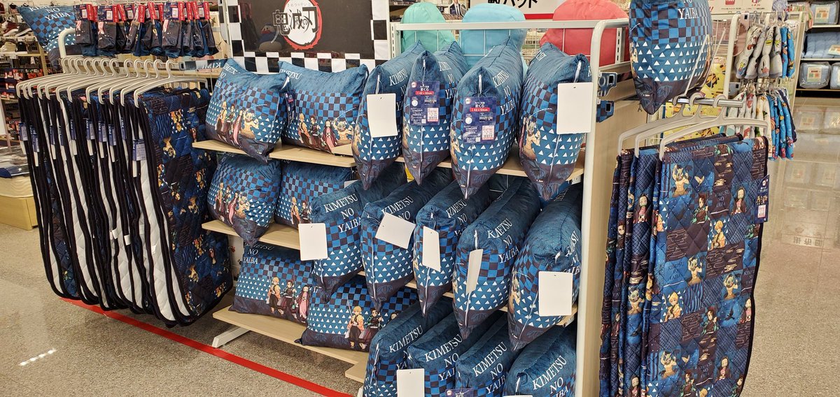 いなっくすたん しまむらに鬼滅の刃コーナーが出来てる そして Availにも鬼滅ウェア再販されてる しまむら 鬼滅の刃 Avail アベイル いなっくすたん しまむらに鬼滅の刃コーナーが出来てる そして Availにも鬼滅ウェア再販されてる しまむら 鬼滅の刃 Avail アベイル