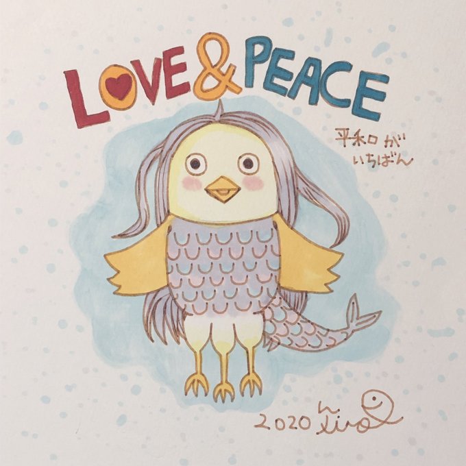 なんか違うアマビエのtwitterイラスト検索結果