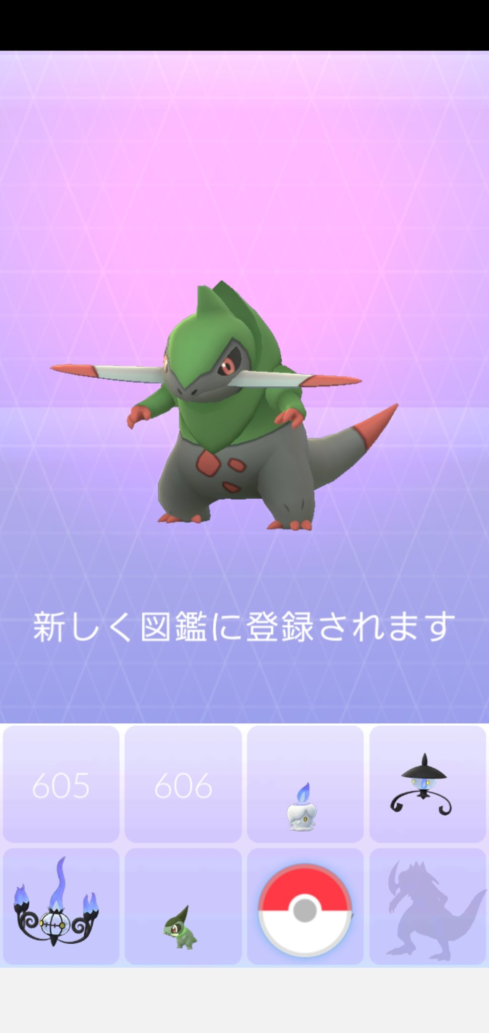 Amazinghisa Auf Twitter 今日のポケモンgo活動2 キラフレンドさんとキバゴ同士で交換 個体良かったので 貯めていた飴で一気に進化 オノンドとオノノクス図鑑登録完了 W ポケモンgo キバゴ オノンド オノノクス