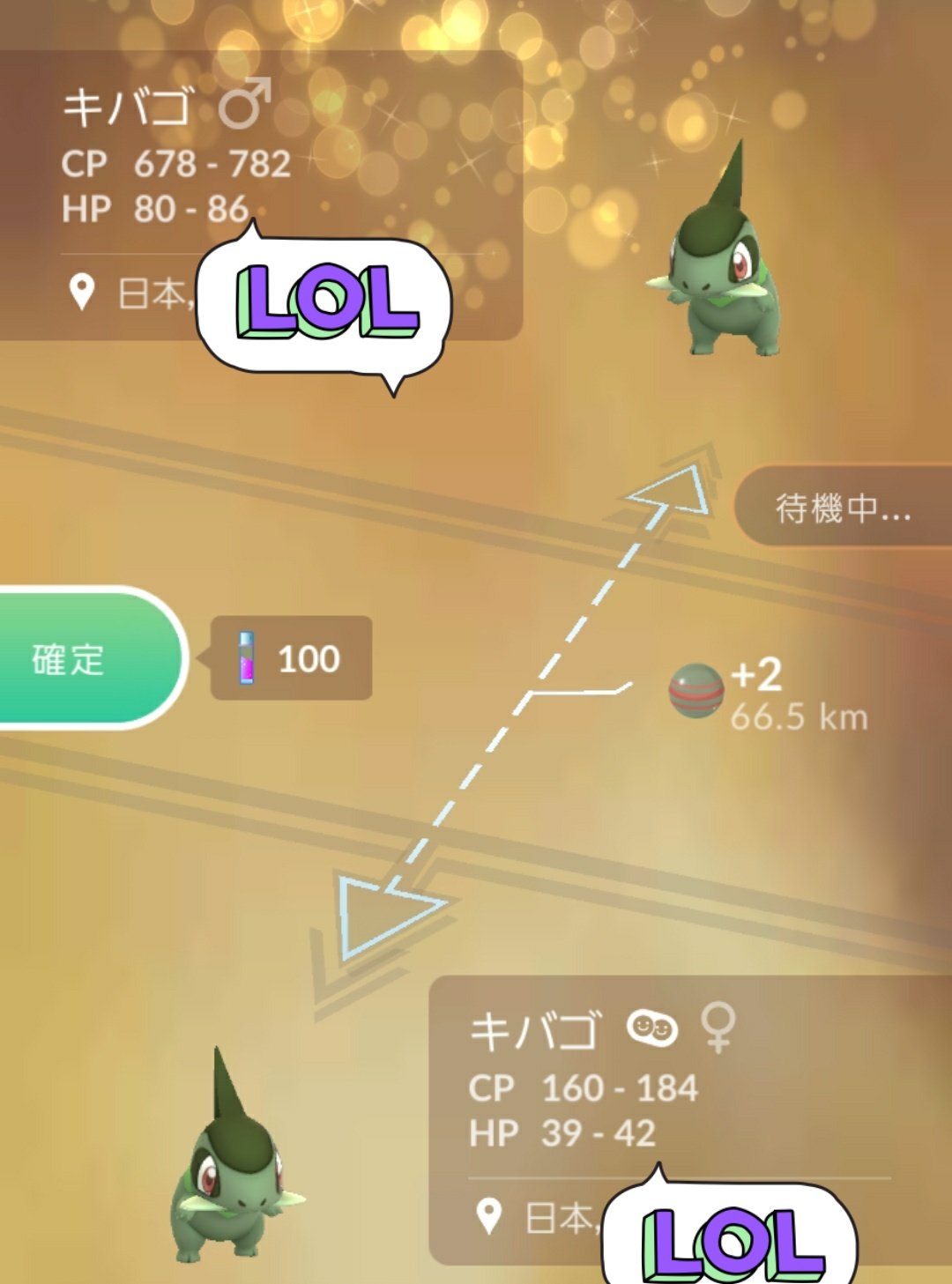 Amazinghisa 今日のポケモンgo活動2 キラフレンドさんとキバゴ同士で交換 個体良かったので 貯めていた飴で一気に進化 オノンドとオノノクス図鑑登録完了 W ポケモンgo キバゴ オノンド オノノクス