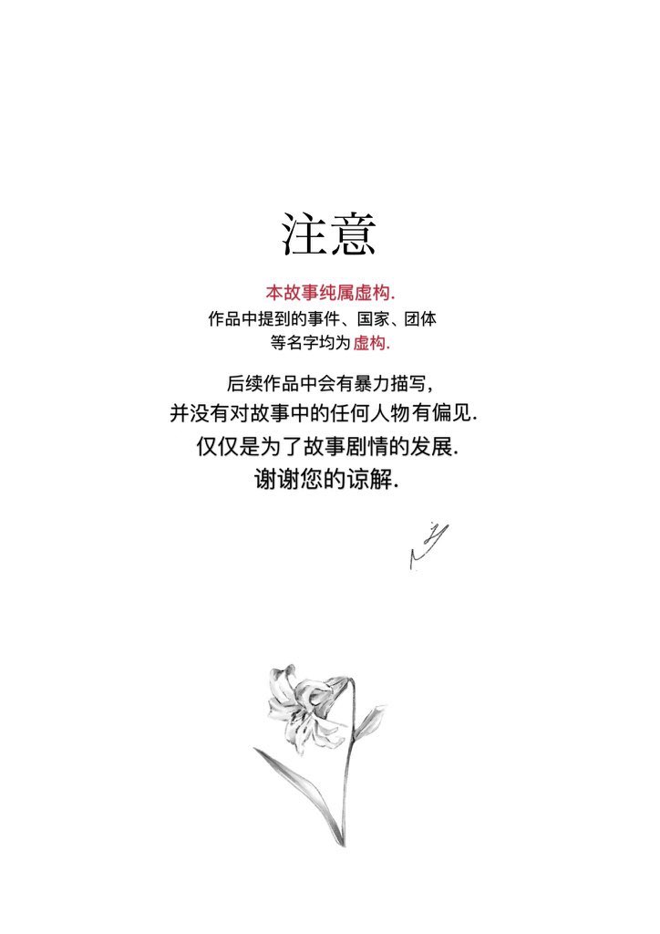 형.Ep.5 中文ver
Translator︰@chimchimanthony 