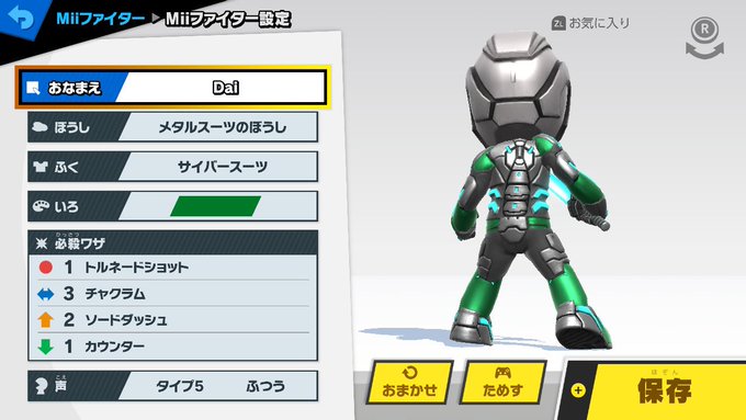 Miiファイターのtwitterイラスト検索結果