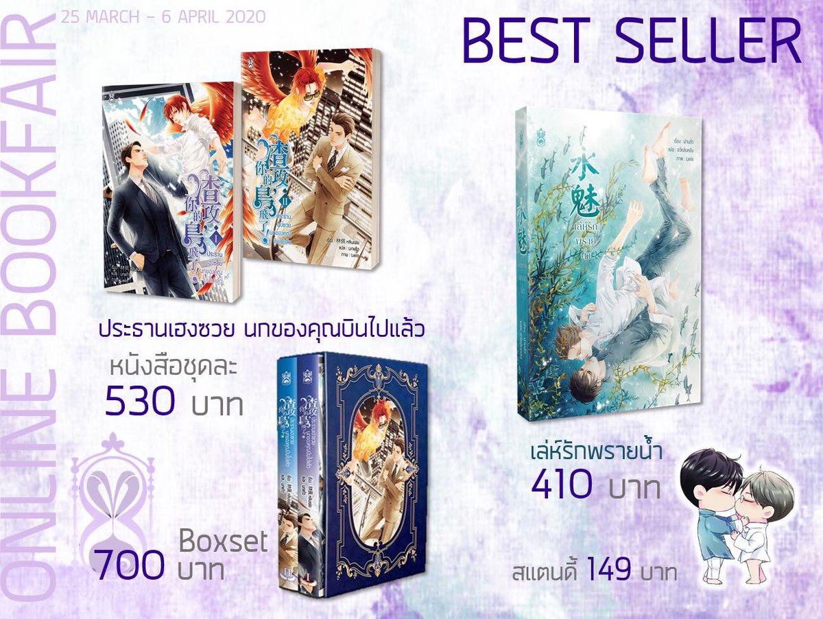 HelloNarikasaii's tweet photo. งานสัปดาห์หนังสือแห่งชาติ ครั้งที่ 48 และสัปดาห์หนังสือนานาชาติ ครั้งที่ 18
#ไม่ต้องออกจากบ้านไปไหน !!!
📍 25 มี.ค. - 5 เม.ย. 63
📍 ออนไลน์ 24 ชั่วโมง

ติดตามและสั่งซื้อได้ที่
📌 https://t.co/bnbOooscTQ

#สัปดาห์หนังสือแห่งชาติ  #งานหนังสือมีนาคม https://t.co/2jMIi0GrpA