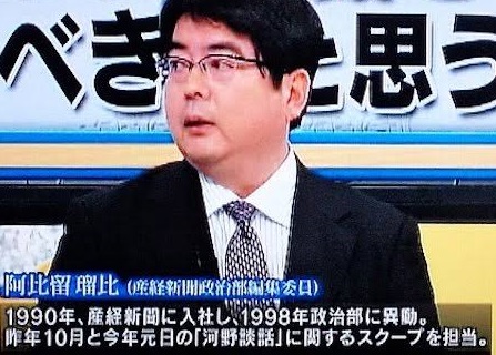     産経新聞（フジTV）は統一教会の広報なので、統一教会の日本代表・安倍晋三を守るため大嘘を流します。因みに読売新聞