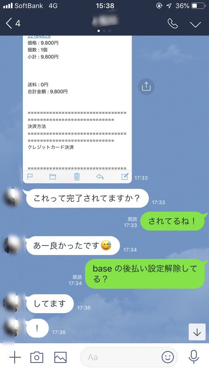 ASASaaa2223's tweet image. コンサルさせていただいていた方が収益化されました！

今週3人目😂

収益化ラッシュです！