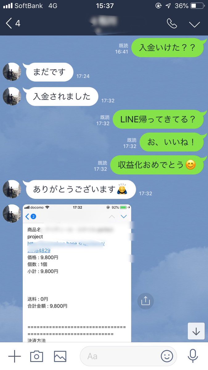 ASASaaa2223's tweet image. コンサルさせていただいていた方が収益化されました！

今週3人目😂

収益化ラッシュです！