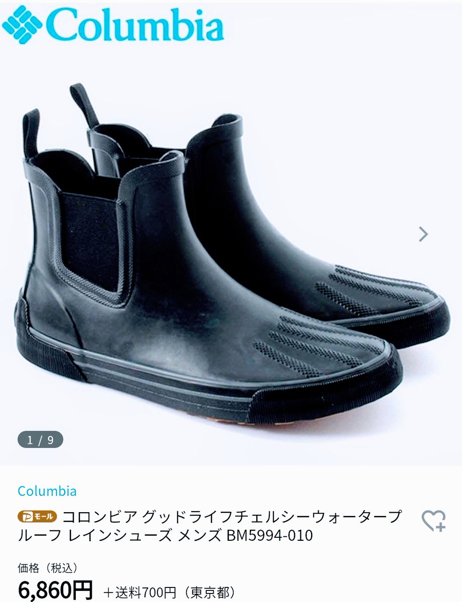 幕張アウトレット 幕張アウトレット