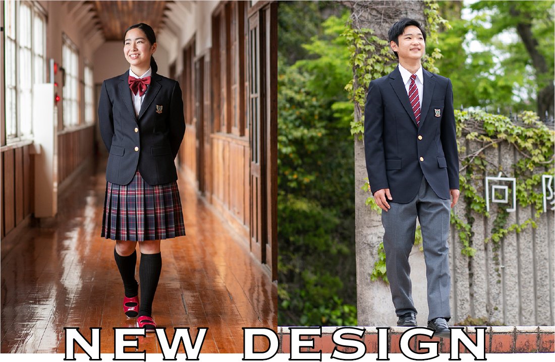 中 確実 ゆるく 向陽 高等 学校 制服 Boldlypossible Com