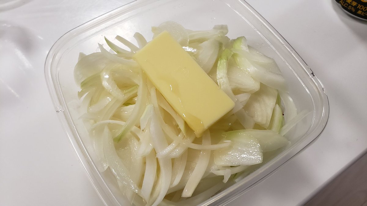 ore825's tweet photo. 今が美味しい新玉葱は切って明太子とチンするだけで極上の一品に変身します！

「新玉葱の白だし明太バター」

容器に新玉葱一個250g、明太子25g、白だし大さじ1、バター10g入れラップし600w4分チンして混ぜるだけ！

バターの香りと明太子の旨味で新玉ねぎが飲めます

※良く噛んでお召し上がり下さい https://t.co/JUC2uA02KN