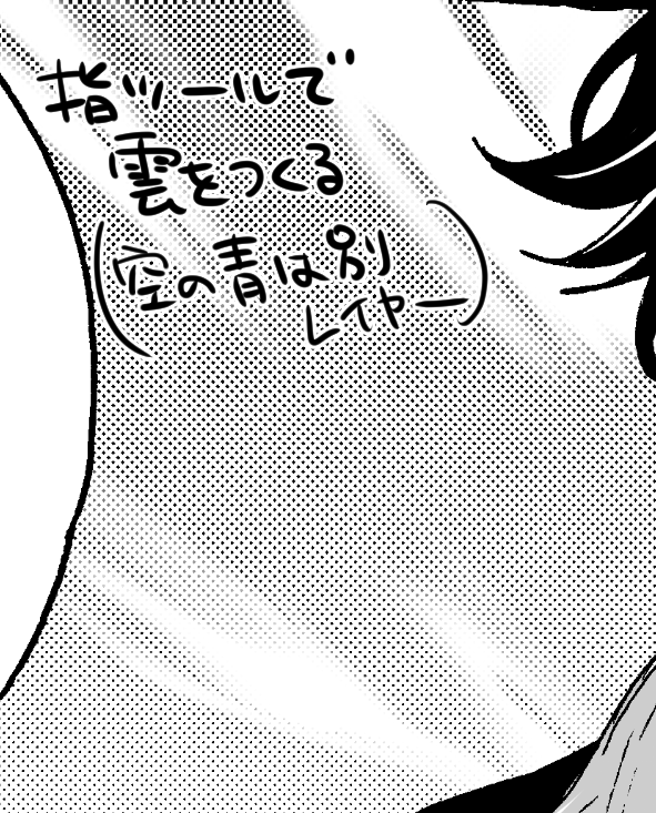 備忘録〜常識だったらごめん 