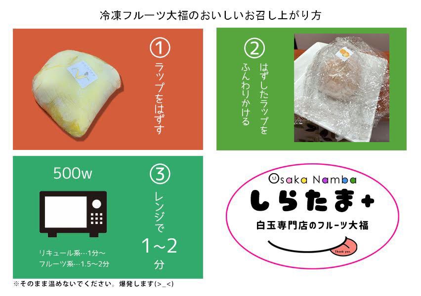 shiratamaosaka's tweet photo. 大福いろいろ20個以上プレゼント！
第12弾
しらたま＋をフォロー、
プレゼントツイートをリツイートしてくれた方の中から抽選で１名様にプレゼント
クール宅急便にて送付
当選者にはDMいくよ
※3月19日夜締切
※このプレゼントに関してのDMはご遠慮ください。
※白玉粉が入っていた箱で送ります https://t.co/DpUvCdaE6L