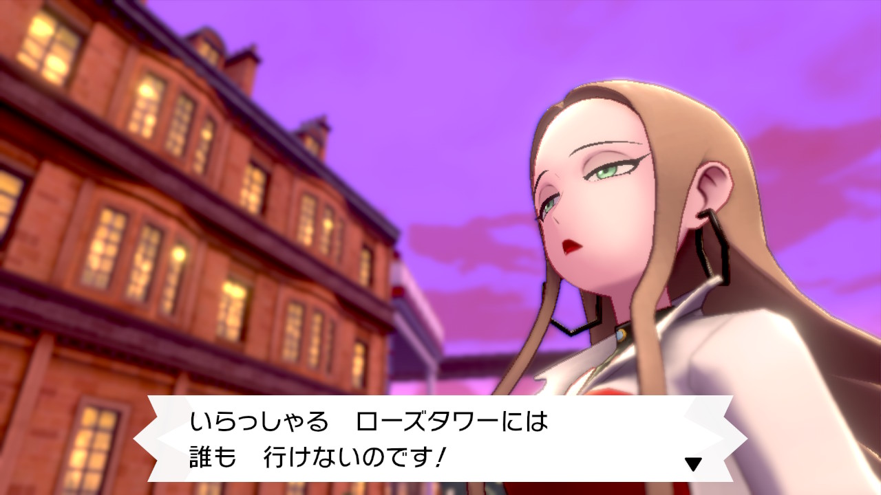 えぬほおむ モルペコ1匹でガラルチャンピオン目指す旅 21話