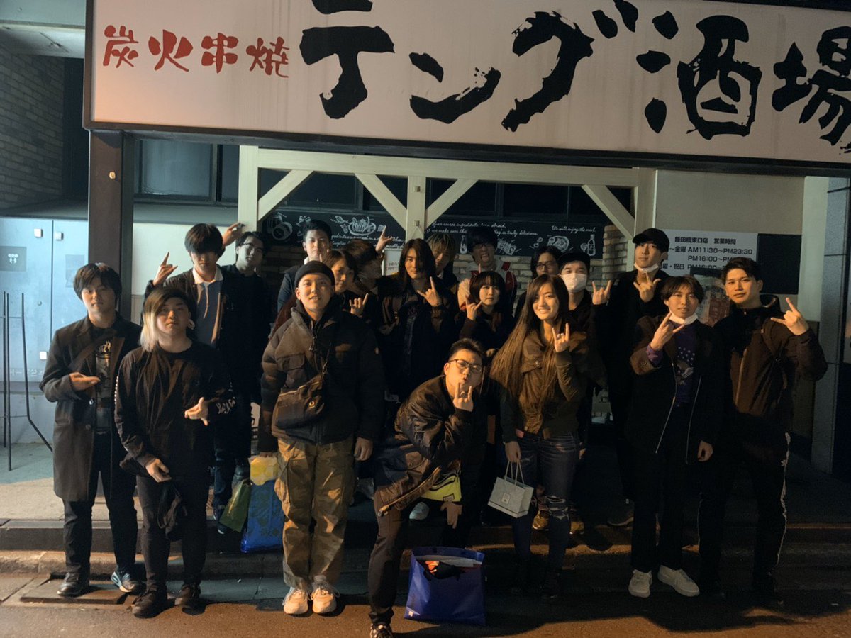 法政大学音楽企画倶楽部 公式 Sur Twitter 4年生の追いコンがコロナウイルスの影響で中止になってしまったので飲み会のみ開催しました 偉大な先輩方の活躍のおかげで今の音企がここにあります 本当に4年間お疲れ様でした 大好き