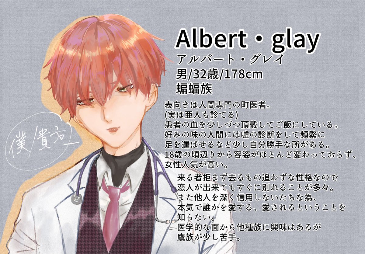 kusausoemomo's tweet image. #BS_CS
(@BS_kikaku )に参加させてもらいます！
1人目です！沢山絡んでやってください🙇‍♂️🙇‍♂️