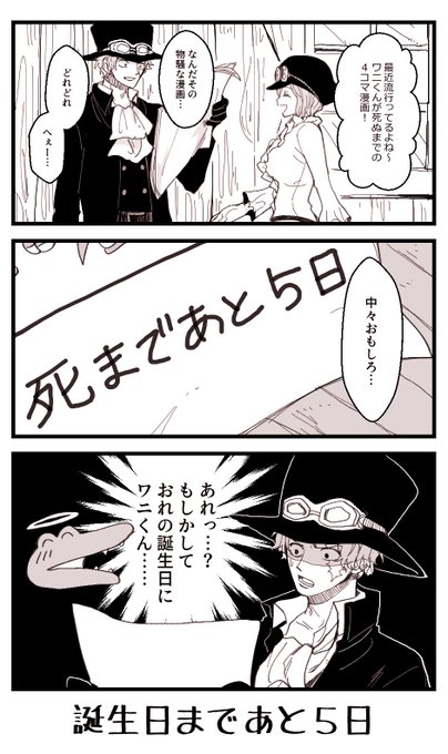 にーさん の人気ツイート 1 Whotwi グラフィカルtwitter分析 にーさん の人気ツイート 1 Whotwi グラフィカルtwitter分析