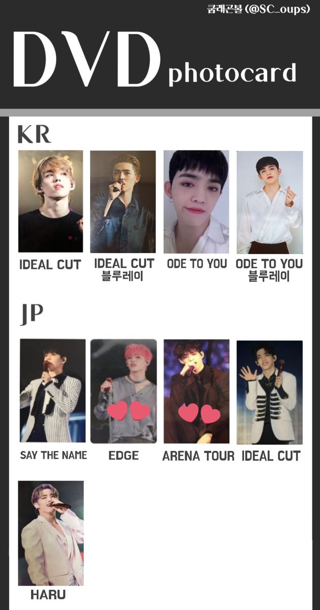 SEVENTEEN IDEALCUT トレカコンプ | kamed.az