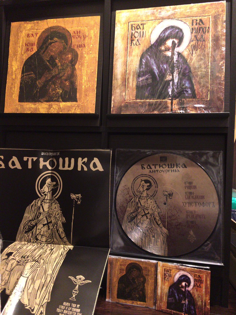 player_passion's tweet photo. バンド分裂後、Krzysztof Drabikowskiの方の　#батюшка

https://t.co/1Jb6AKCT7B
DL販売のみだった新譜панихида
やはりフィジカルがよい。
 
重厚かつ静寂に響くギターの音色。
1stアルバムとの連続性を示唆するフレーズ。ジャケのタッチ。
#batushka  創作の主はこの人だったと無言の主張を感じる。 https://t.co/MnnlcPF2C2