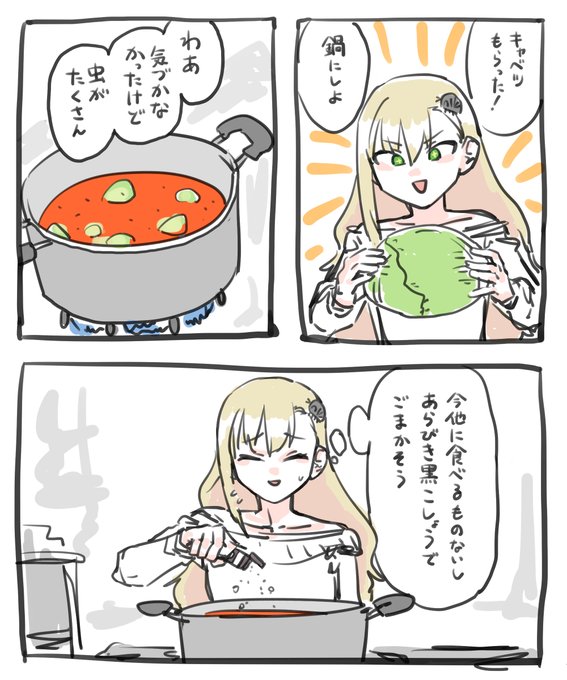 少し前のできごとです 
