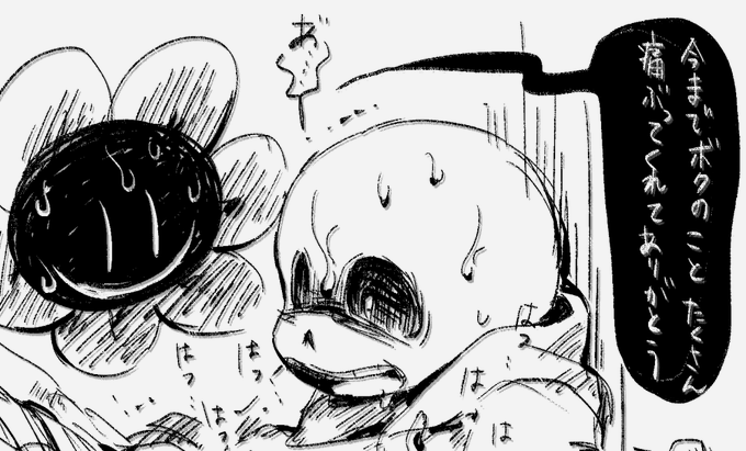 [骨折注意] お題箱より、お花に負けたズ https://t.co/n1uw2mv1Cp 