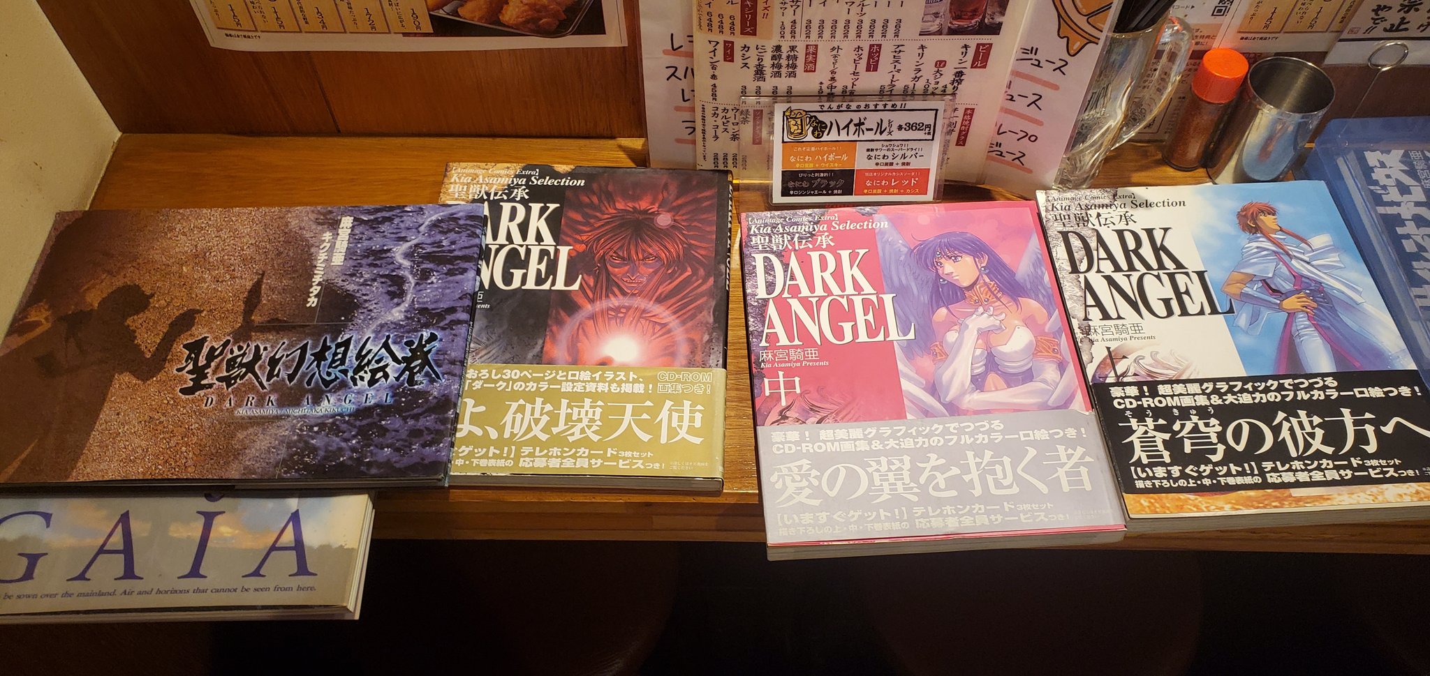 チキンウェイ 鳥華族 麻宮騎亜作品飲み会楽しめた 全員ダークエンジェルを読んでる連中なのでご満悦 バーサーカーが暴走して脱線したけどねw 麻宮騎亜 T Co Emvogb3vqn Twitter