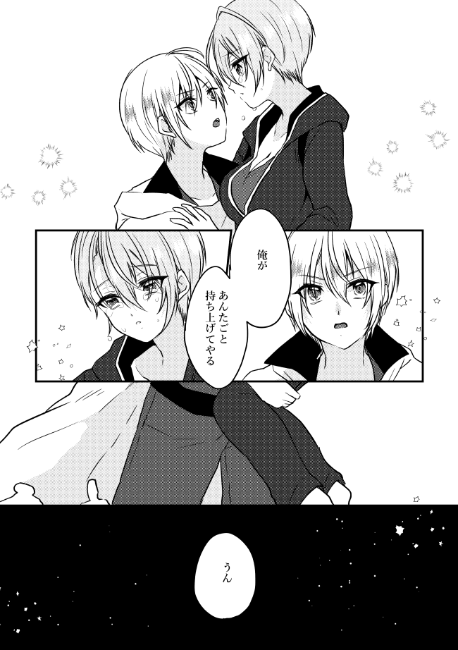 付き合いたてのくにちょぎ♀の続き
お部屋についた後(巨乳コンプレックス長義ちゃん♀) 