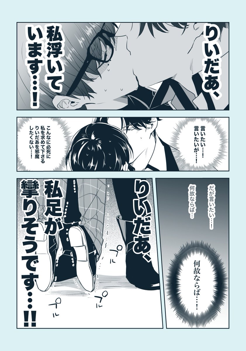 ট ইট র Owari 7 11青海bチ14ab 脳内が騒がしいタイプのこてぎりご ぶぜこて あとキスする時眼鏡ずれちゃうの可愛いなって