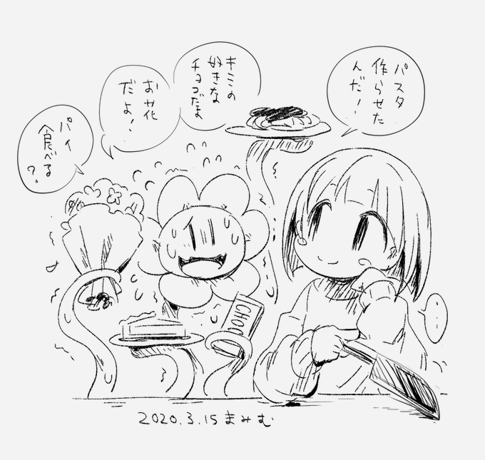 お題箱より、『ご機嫌を取るのに必死なフラウィ(かアズリアル)といつも通りドライなキャラちゃん』 