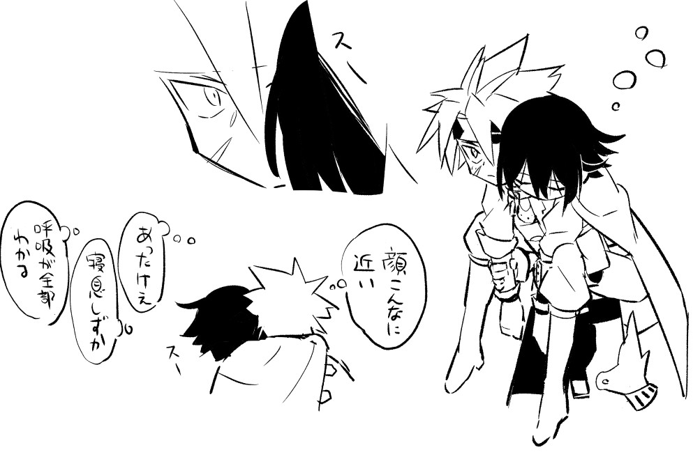 【モラアモ】まだ仲良くない頃のモラ→アモ風味(全3枚)
 https://t.co/cZkG1wpyV4 