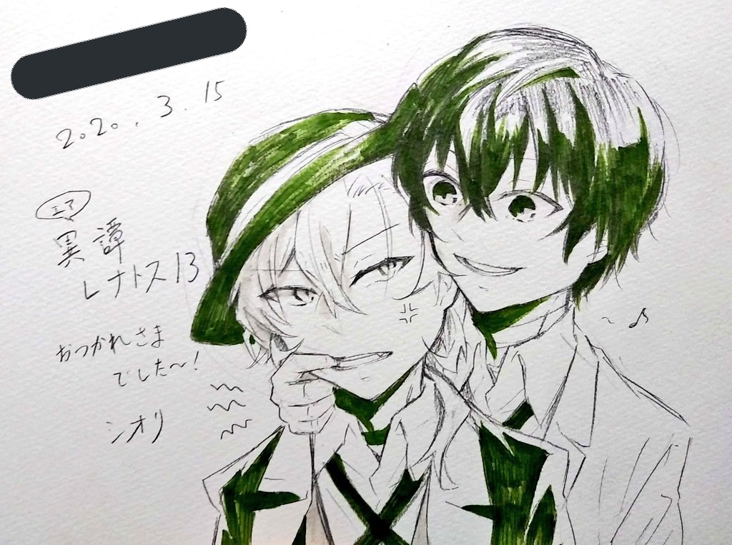 描かせていただいたエアスケブ!お付き合いくださってありがとうございました〜!! 