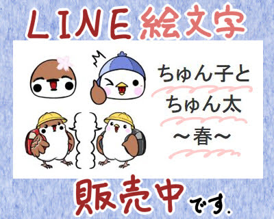 Chunko Cyuntaさんのイラストまとめ