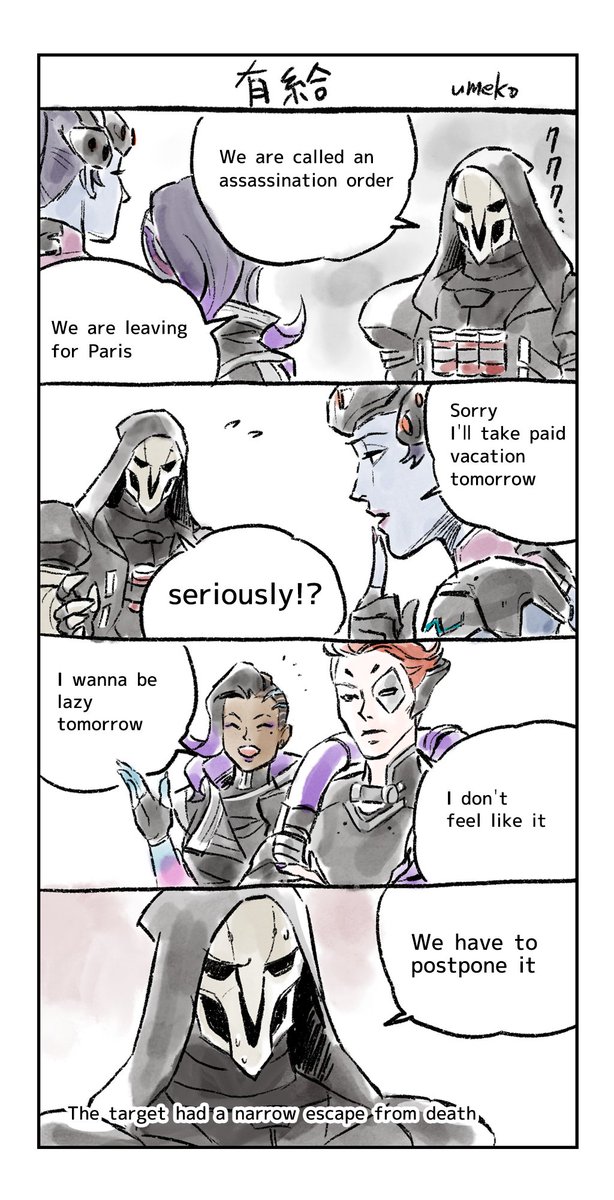 ENG.ver
#Overwatch 