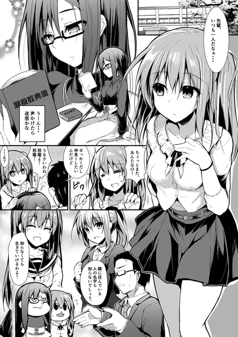 大田区議会議員 おぎの稔(荻野稔)
ちょっぴりオタクな若手の地方議員として日々活動中。5月のコミケもサークル参加します。

政策漫画掲載中➡公式サイト
https://t.co/yjV7nOFQGn
画像はサンプル

区議会で提案し形になったこと➡https://t.co/srtSqUAeNn

ご支援・寄附➡https://t.co/DabXQfpjQu 