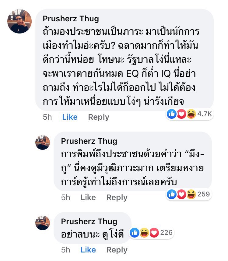 TOTO tweet media