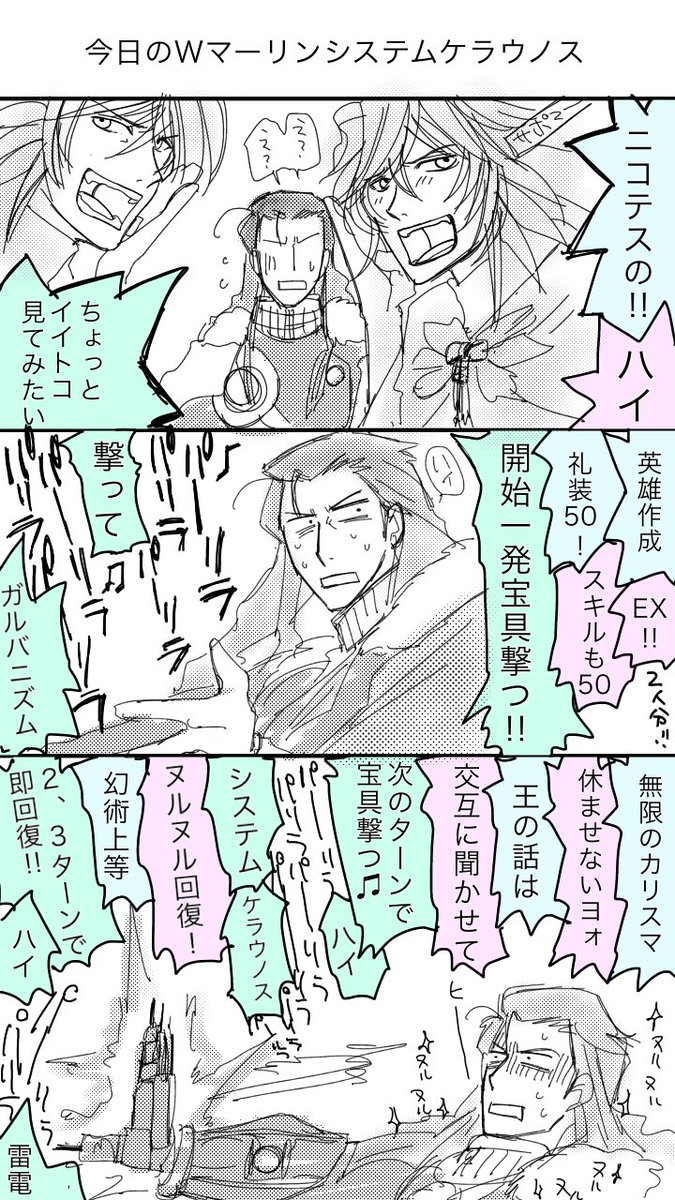 アホなのでラスボスはだいたいこのパターンでしか出来ませんでした
今はもうちょっと考えられる様になりました 