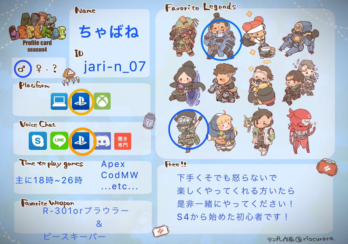 tyabaneg_dff's tweet photo. 固定用

S4からApex始めました！
オクタン好きです。
下手くそでも楽しくやってくれる方是非お願いします🐾

犬飼っててボイチャしてて吠えたりする時あります

#Apex自己紹介カード 
#APEXフレンド募集 
#apexps4募集 
#Apexフレンド募集ps4 
#Apex自己紹介 
#いいねくれた人フォローする
#Apex初心者 https://t.co/Z6uQsf9kNR
