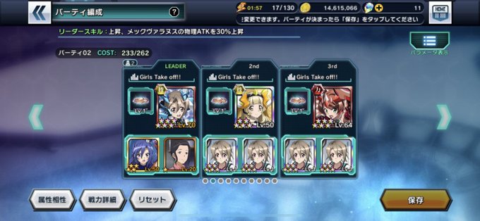 深夜4時45分さん がハッシュタグ シンフォギアxd をつけたツイート一覧 1 Whotwi グラフィカルtwitter分析