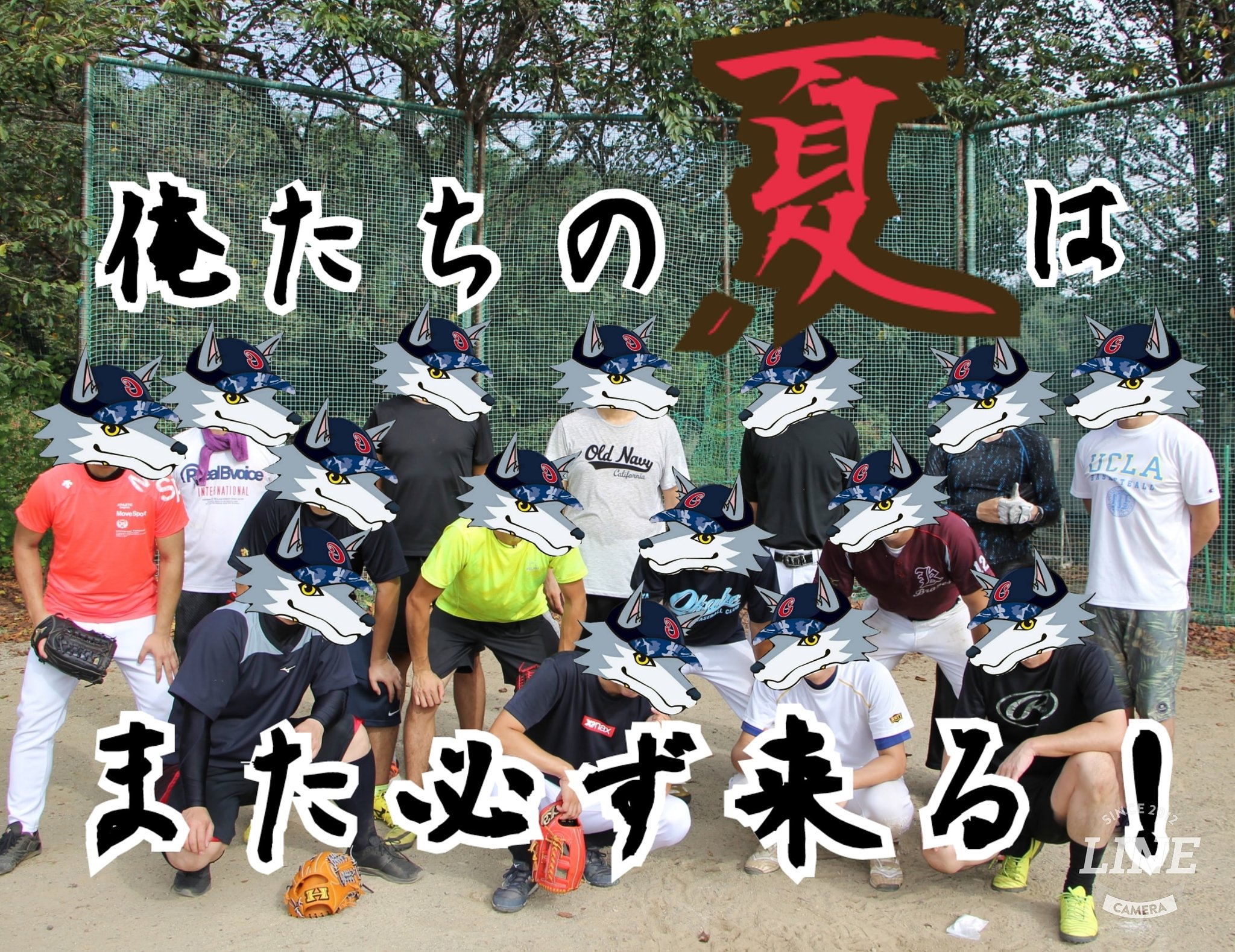 Gather Arounds 軟式野球部 على تويتر 活動自粛続いていますが 夏は必ず来る 準備を怠るなっ 埼玉県 深谷市 熊谷市 本庄市 伊勢崎市 草野球 女子野球 メンバー募集中 女子メンバー募集中 マネージャー募集 体験 運動不足 ストレス解消 冬練 オープン Gather Arounds 軟式野球部 على تويتر 活動自粛続いていますが 夏は必ず来る 準備を怠るなっ 埼玉県 深谷市 熊谷市 本庄市 伊勢崎市 草野球 女子野球 メンバー募集中 女子メンバー募集中 マネージャー募集 体験 運動不足 ストレス解消 冬練 オープン