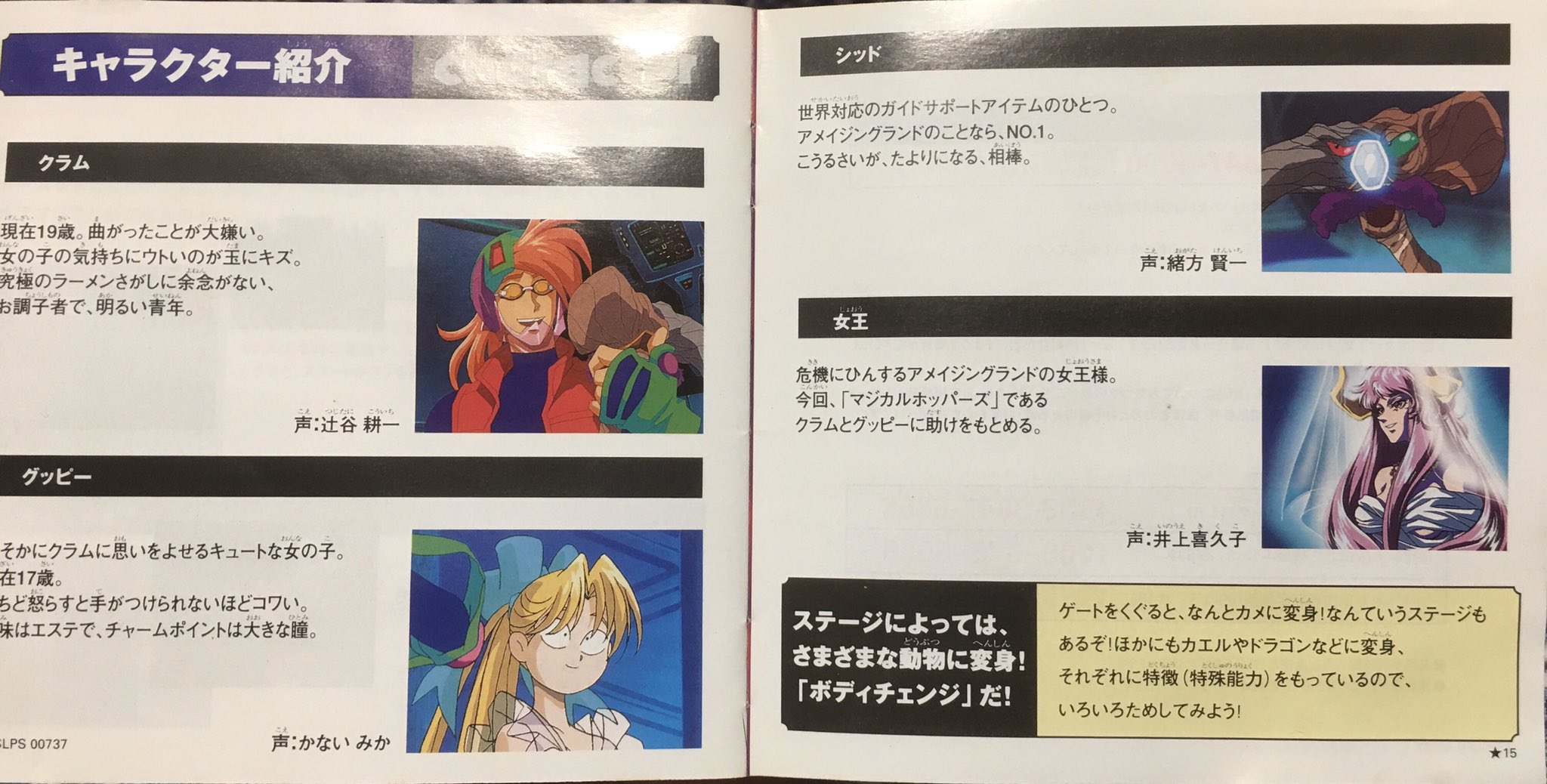 キナル別注 マジカルホッパーズ 品 高質で安価 Www Servblu Com