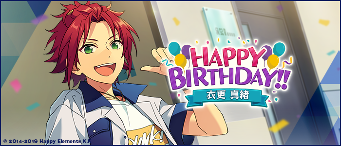 あんさんぶるスターズ 公式 誕生日のお知らせ 本日 3月16日は スターメイカープロダクション所属 ユニット Trickstar 衣更 真緒の誕生日 Happy Birthday あんスタ 衣更真緒誕生祭 T Co Qnvgzjfxap Twitter あんさんぶるスターズ 公式 誕生日のお知らせ 本日 3月16日は スターメイカープロダクション所属 ユニット Trickstar 衣更 真緒の誕生日 Happy Birthday あんスタ 衣更真緒誕生祭 T Co Qnvgzjfxap Twitter