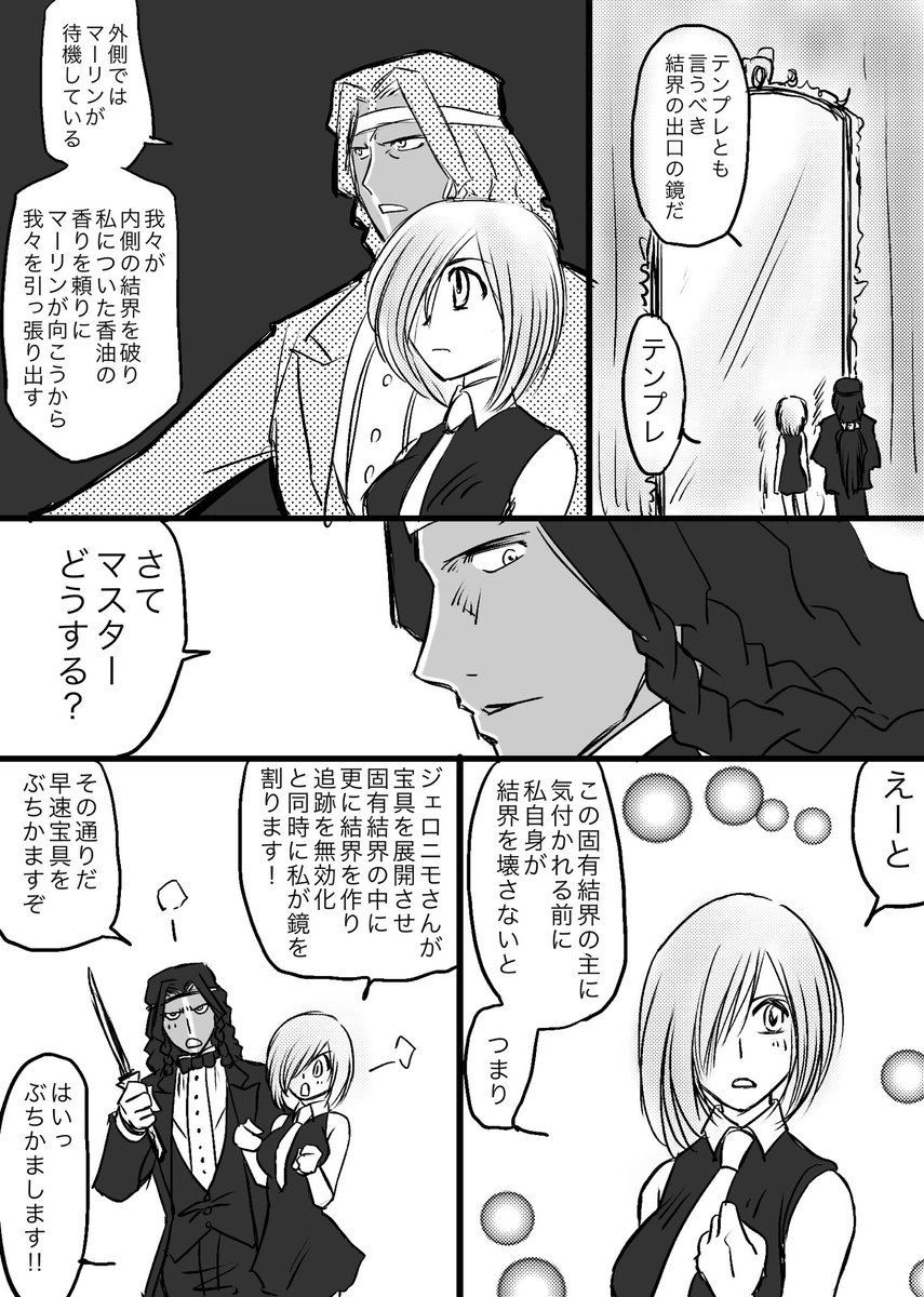 浮かれ2/2 