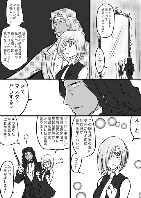 浮かれ2/2 