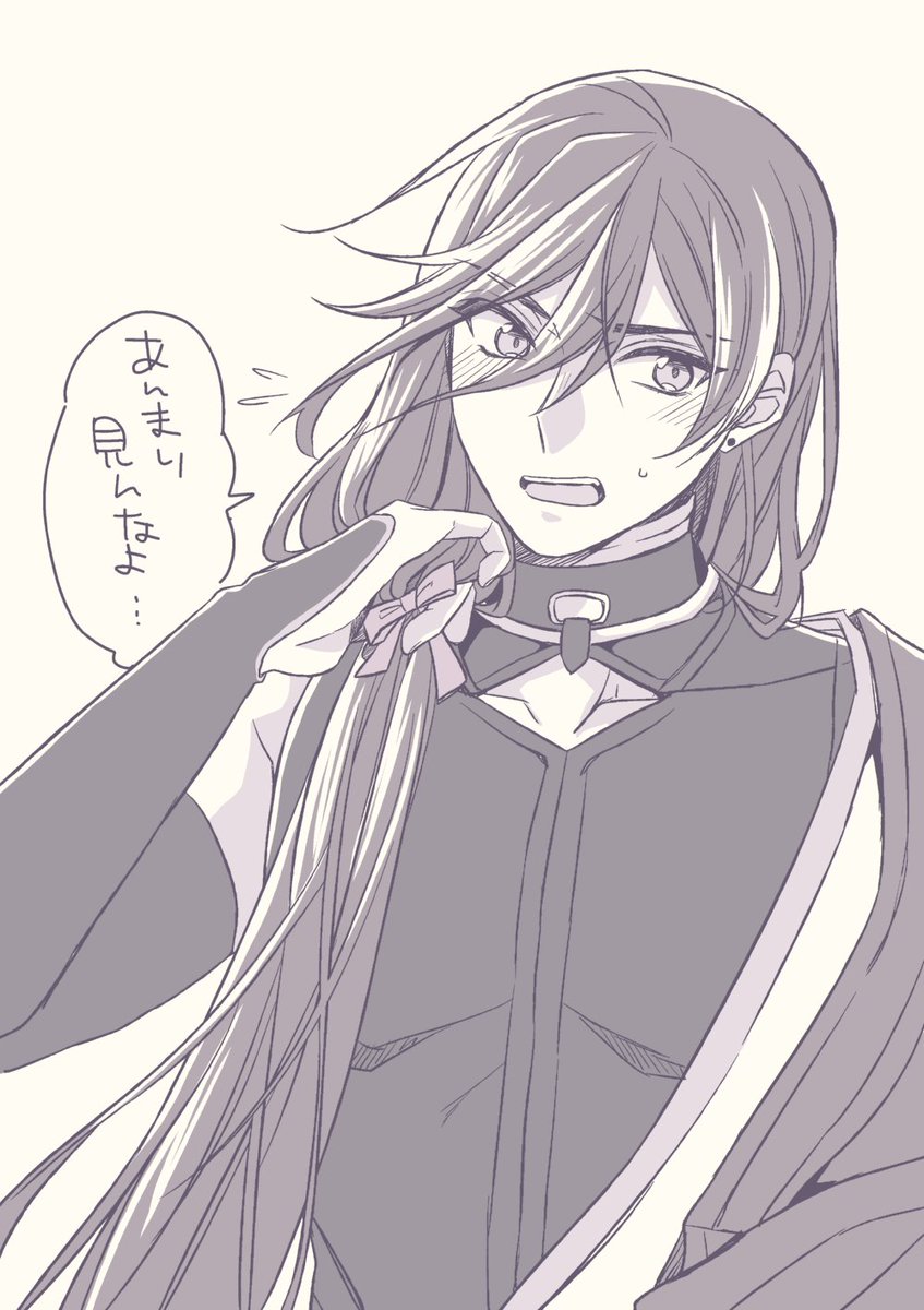 今日描いたエアスケブです!残りはまた明日以降描かせていただきます～～～～時間かかって申し訳ない…?

#エアスケブ 