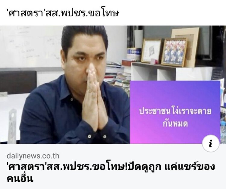 ⋆.𐙚 ̊ tweet media