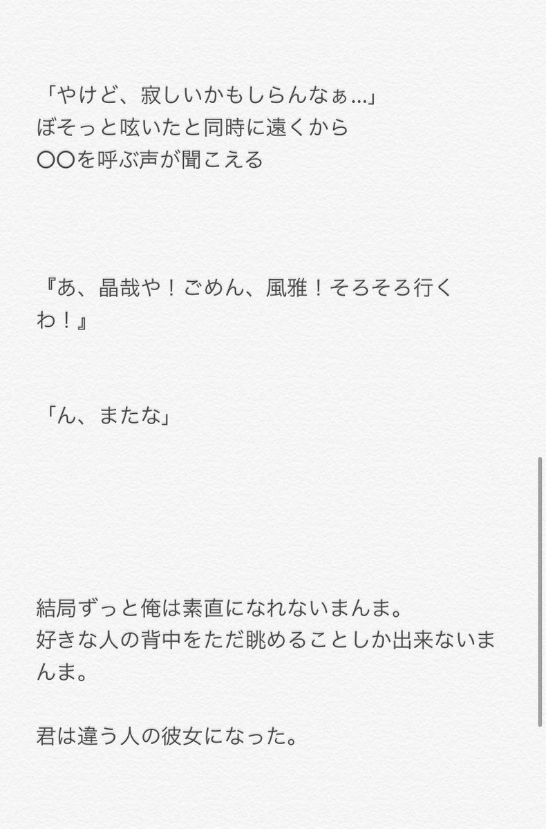 🌸卒業 . #Lilかんさいで妄想 #関西ジャニーズJrで妄想 #関ジュで妄想